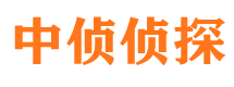 庆云市私家侦探